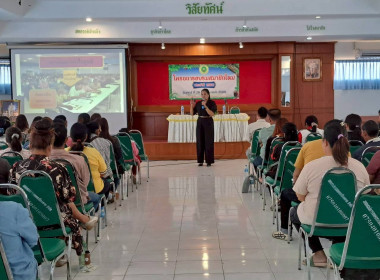 ศส.10 ลำปาง ส่งต่อความรู้สู่สมาชิกใหม่ สกก.เมืองพาน จำกัด ... พารามิเตอร์รูปภาพ 2